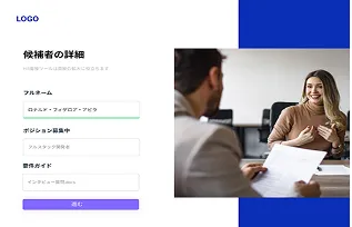 HR tool